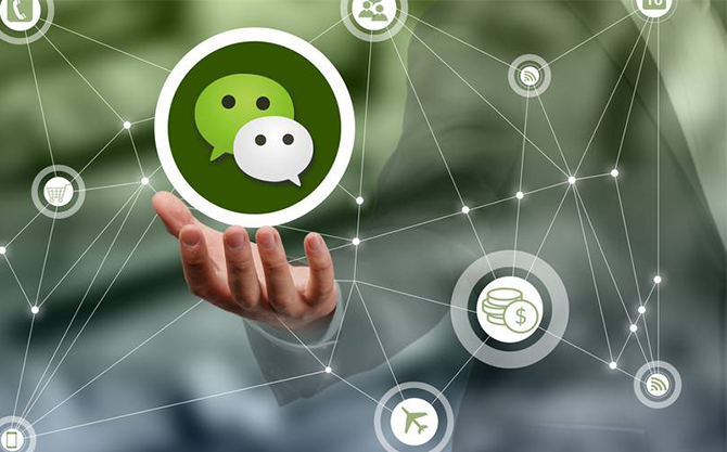武陟浅析微信开发可以为企业带来的几个作用