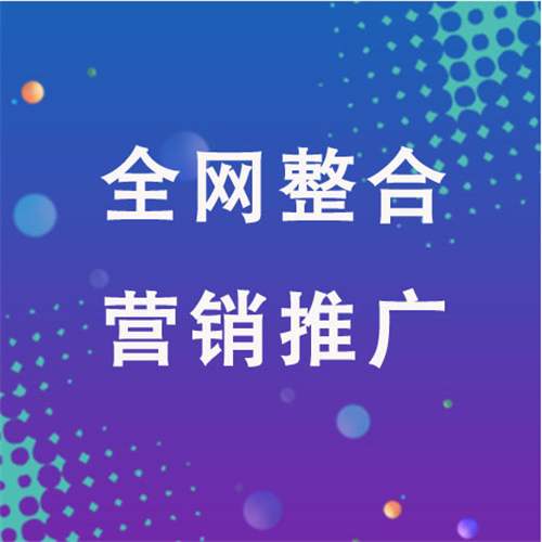 武陟企业网络推广老是没有客户的原因是什么呢