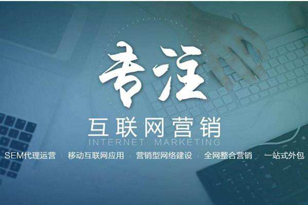 武陟电商行业做网络推广需要具备的条件有哪些