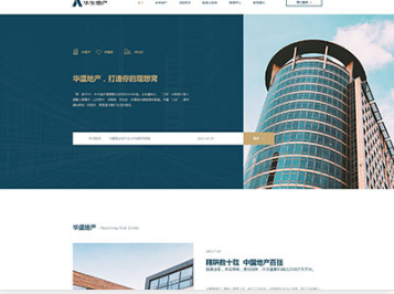 武陟华盛地产，打造你的理想窝